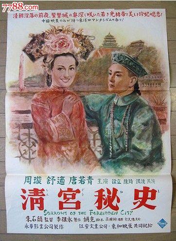 定制高仿文莱签证
