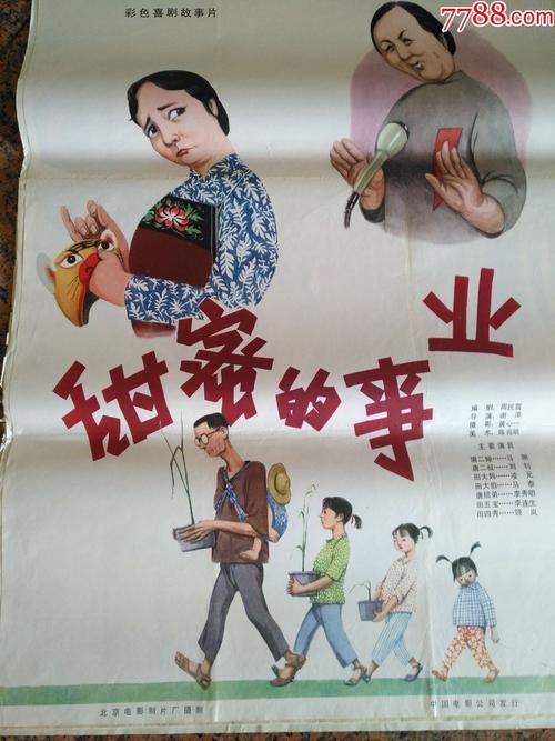 贷款的房子能拿到不动产登记证吗